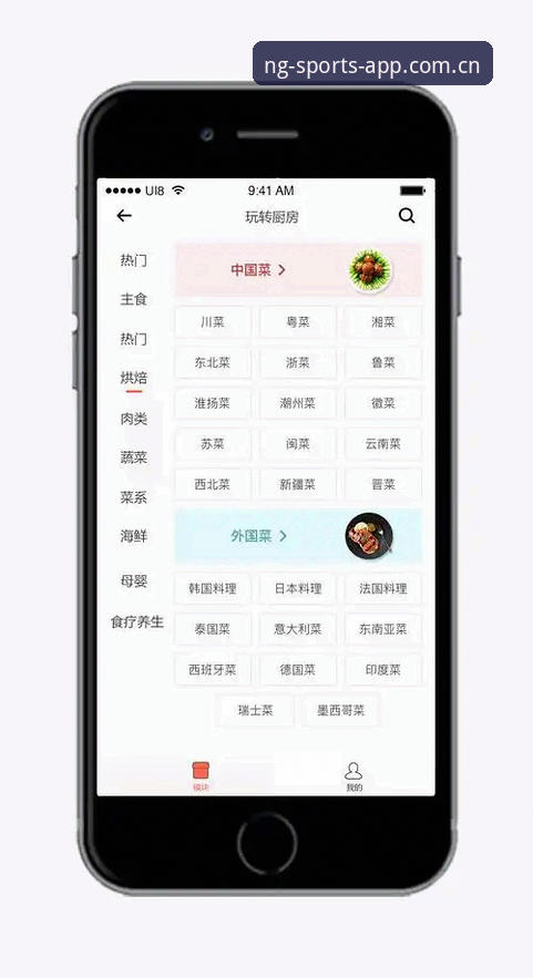 NSB体育官方APP安卓安装最新动态：正版渠道与创新体验全面解析